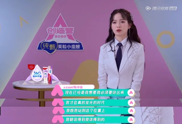 还没出道已遍地是黑料,这位女团成员有点人气就飘了吗?