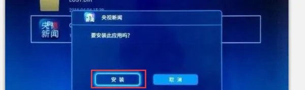 cbox央视影音能不能在电视上使用?