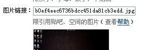 怎么设置百度动态签名档?