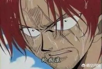 香克斯死于黑胡子,尾田早有暗示,是剧情需要吗?