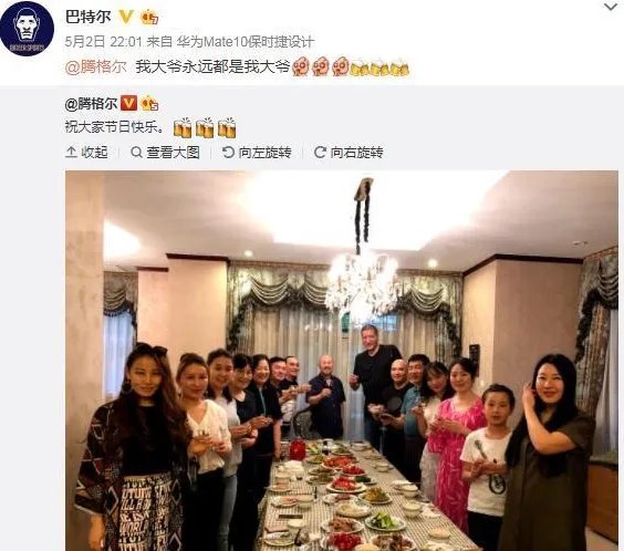 腾格尔为何宴请巴特尔？