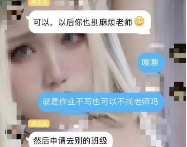 班主任强令学生送礼,不送就转班是怎么回事?