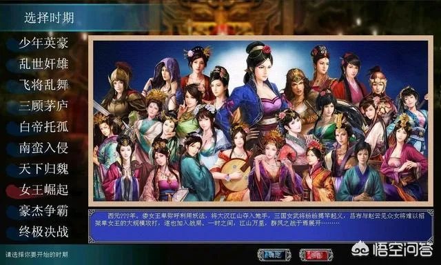 三国题材系列单机游戏,不知道哪款比较好玩,望各位推荐一下,谢谢?