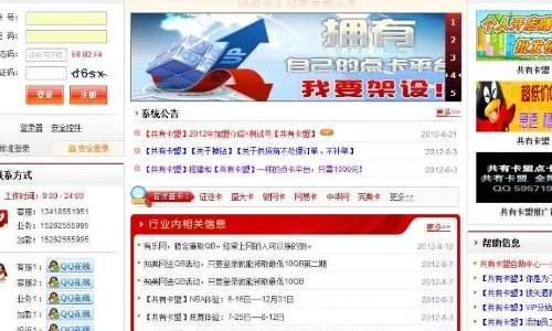 哪个卡盟好