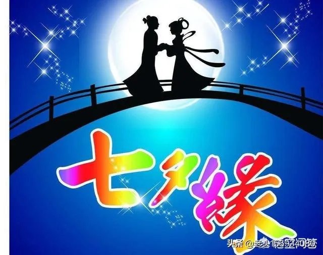 上联:万家灯火平安夜。如何对下联?