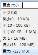 win7的搜索在哪？