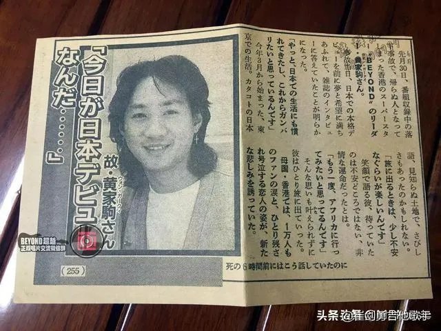 如果黄家驹可以复活办一次告别演唱会,会有多少人去呢?