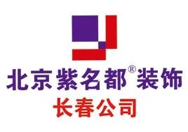长春装修公司哪家好 长春装修公司十大排名