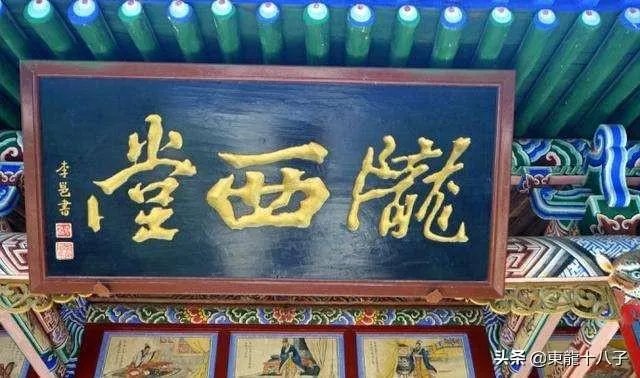 惠州有很多老房子上都有南阳世居,请问这和南阳有什么关系吗?