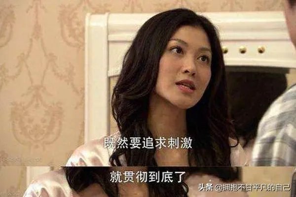 如何看待最近天华设计院女总监出轨同事,设计圈是否也沦陷了?