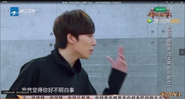 如何看待演员的诞生第九期,蓝盈莹、张彤、姚远、张雪迎的,作品 《我的前半生》?
