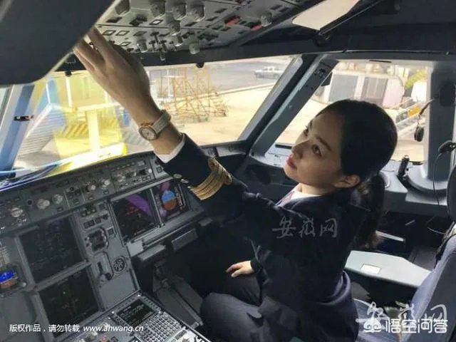 上海女飞行员图片大全