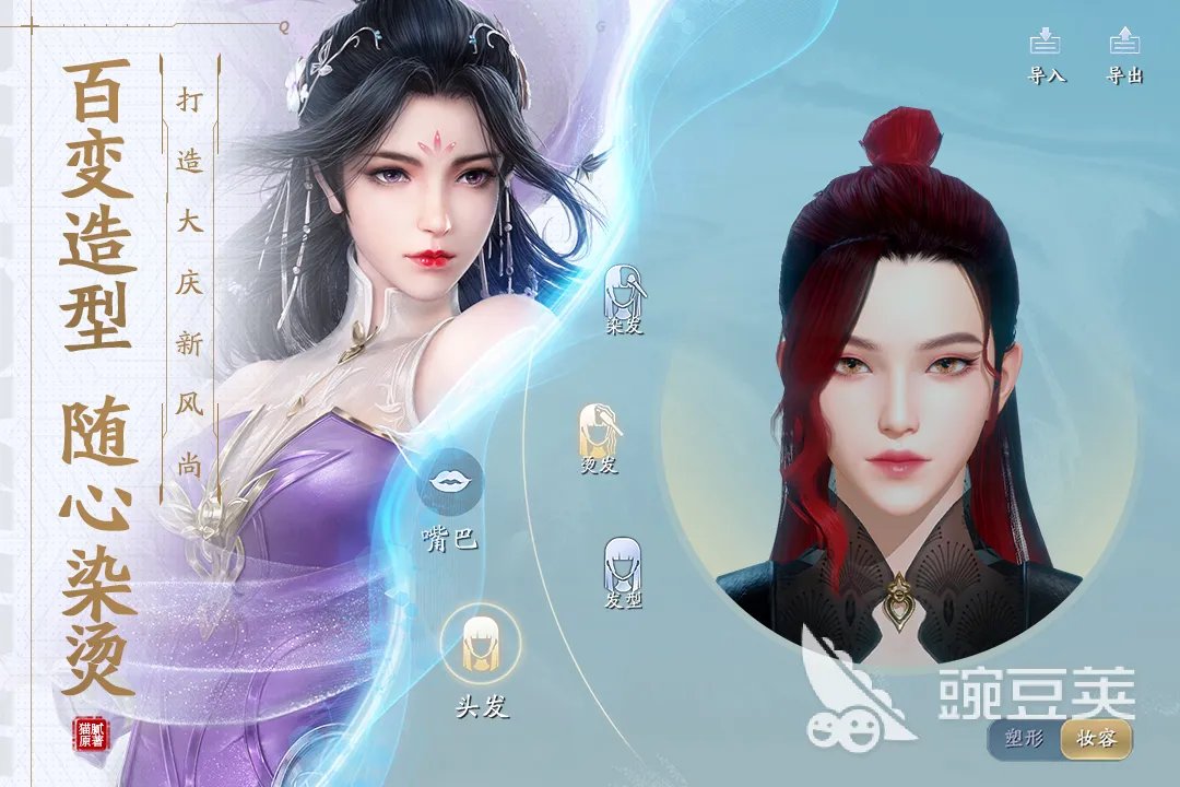 热门新出的网游榜单大全 2022有哪些关于新出的网游