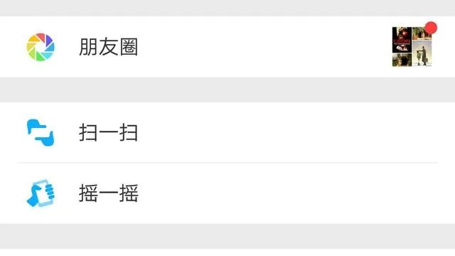 有哪些图片会逼死强迫症?
