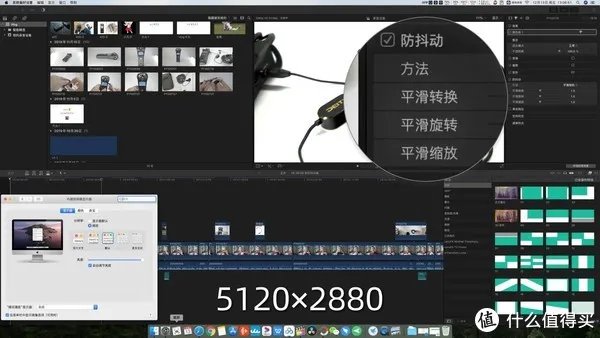 苹果一体机怎么样