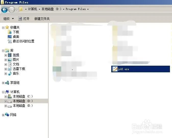 win7系统快速启动栏里面的快速启动项没有了并且无法添加,怎么处理?