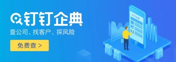 海南海药股份有限公司招聘信息,海南海药股份有限公司怎么样?
