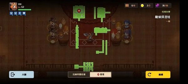 《坎公骑冠剑》神龙侦探奈娃全收集攻略