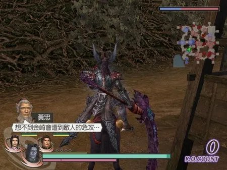 《无双大蛇OROCHI》PC中文完整版下载