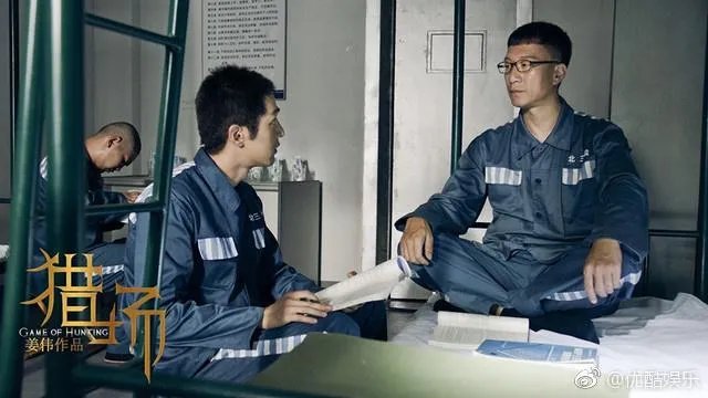 为什么胡歌对《猎场》这部剧称赞有加?《猎场》到底讲述的是什么故事?