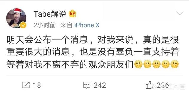 前IG辅助Tabe疑似加盟RNG任BP教练,微博发文称有重大消息,RNG这是要大变天吗?