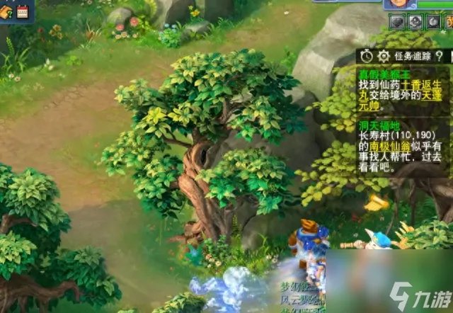 梦幻西游三打白骨精剧情是什么 梦幻西游100级的剧情奖励是什么 2023推荐