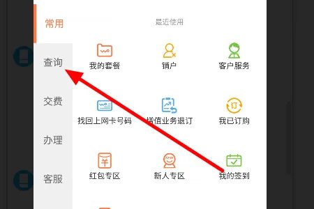 内蒙古联通可以取消彩铃