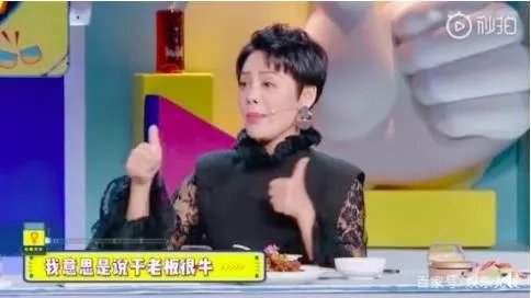 宁静回应批吴谨言：说了什么内容为什么批吴谨言