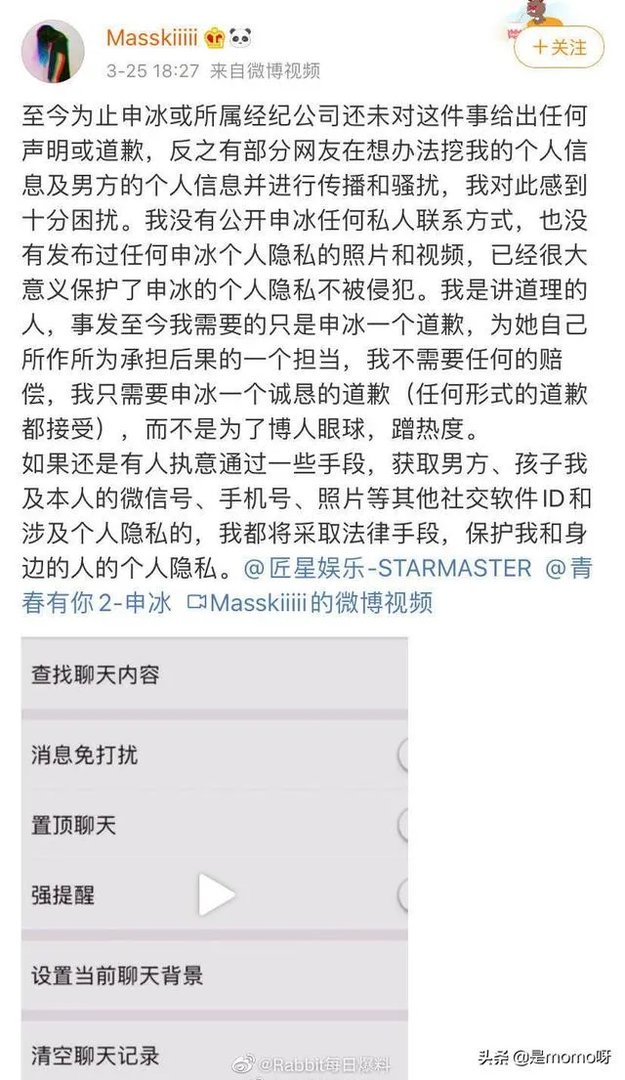 申冰退赛后，其余的三个姐妹还有望出道吗？