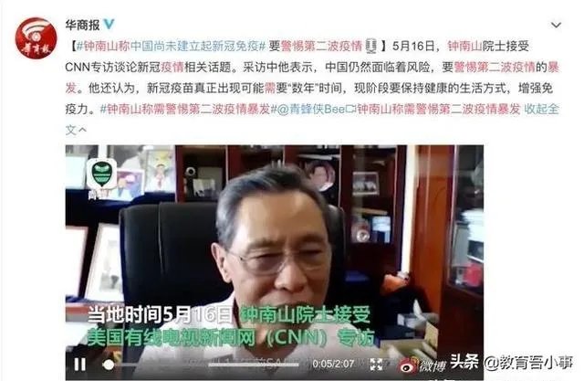 天气越来越冷了,您觉得第二波疫情会爆发吗?