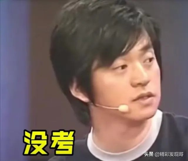 哪些明星是真正的学霸？