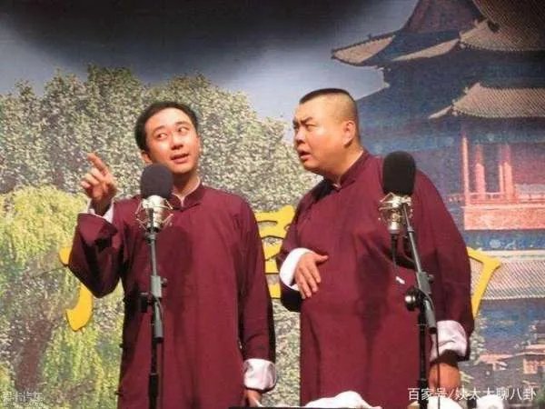 王自健:当初一直力挺郭德纲,后来为什么翻脸?