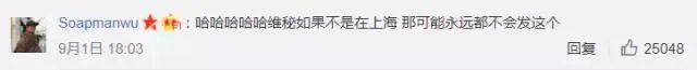 #维密大秀#gigi缺席了2017年上海维密秀，你怎么看？