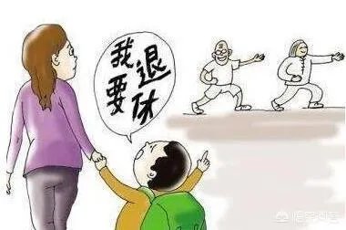 哪些人可以提前退休？