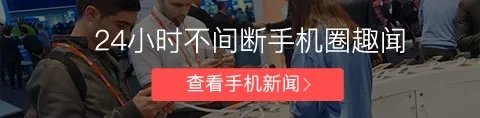 小米回购 242.8 万股股份,耗资 4979.9 万港元