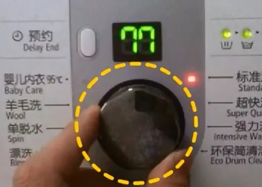 怎么使用海尔滚筒洗衣机?