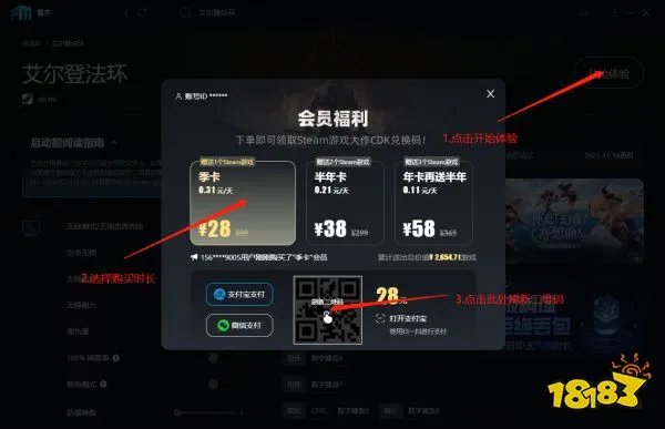 仙剑奇侠传7怎么作弊 仙剑奇侠传7作弊方法介绍