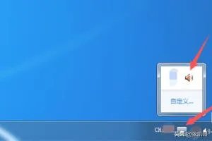 cf没有声音怎么办?