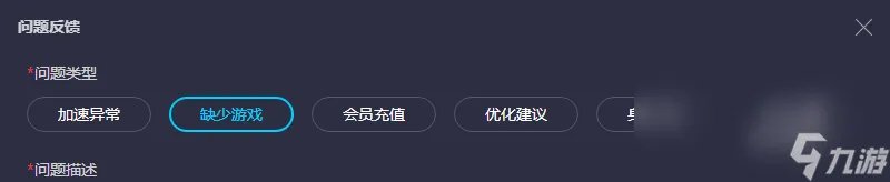 美服cf加速流程介绍 cf加速器分享