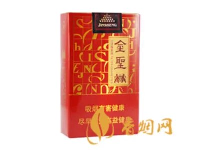 金圣香烟价格大全以及图片全部2020