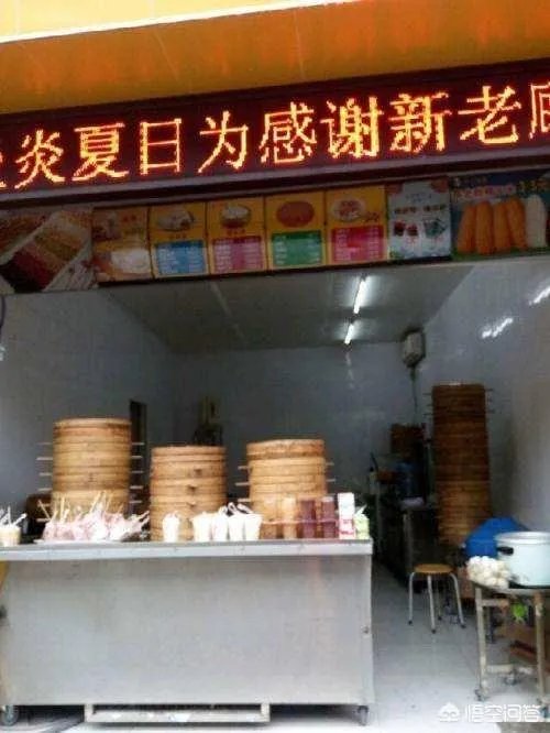 想加盟一个包子店,什么品牌好?大概投资多少钱?