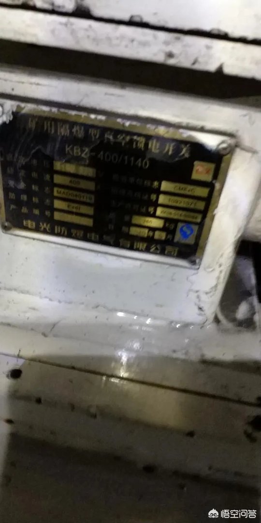 春节将至,陕西神木一煤矿发生重大事故,已确认21人死亡。对此你怎么评价?