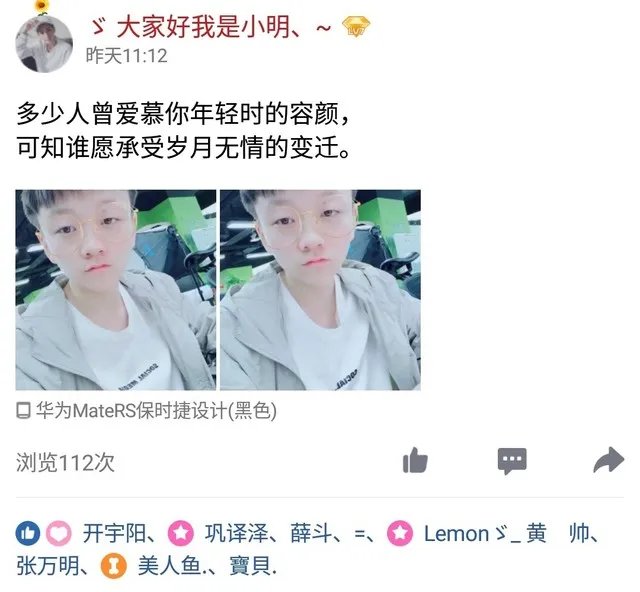 替保时捷定个小目标 抢先入手华为MateRS