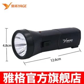 充电电筒价格
