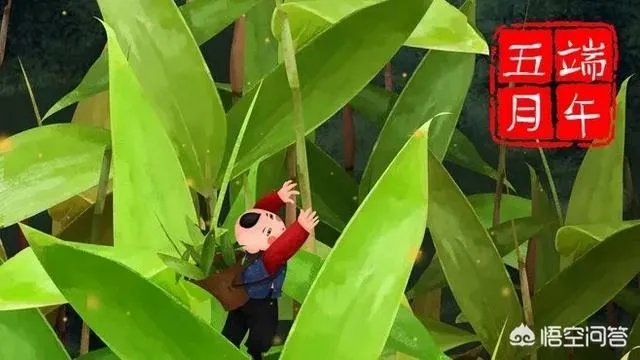为什么有人说端午节不能说节日快乐?