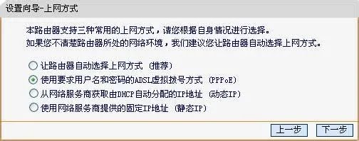 FAST/迅捷无线路由器怎么设置