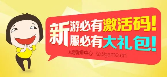 《机战坦克》“竞燃”公测大礼包已开放领取