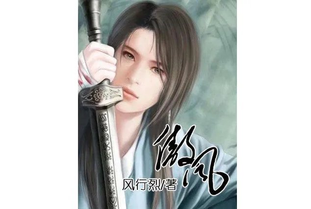 潇湘书院最好看的小说 这些经典作品，你看过几部