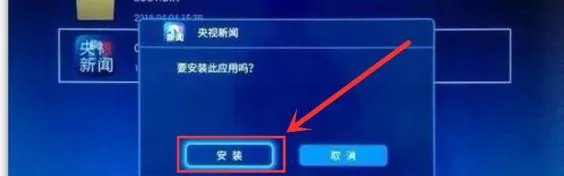 cbox央视影音能不能在电视上使用?