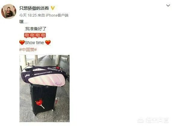 奥运冠军李雪芮复出能够带领国羽女单走出低谷吗?
